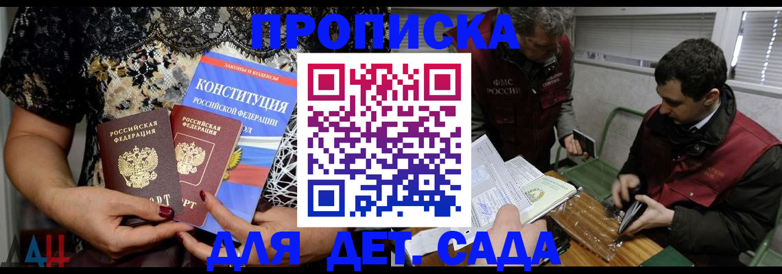 временная регистрация поиск в Нязепетровске